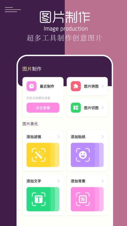 我的相册本