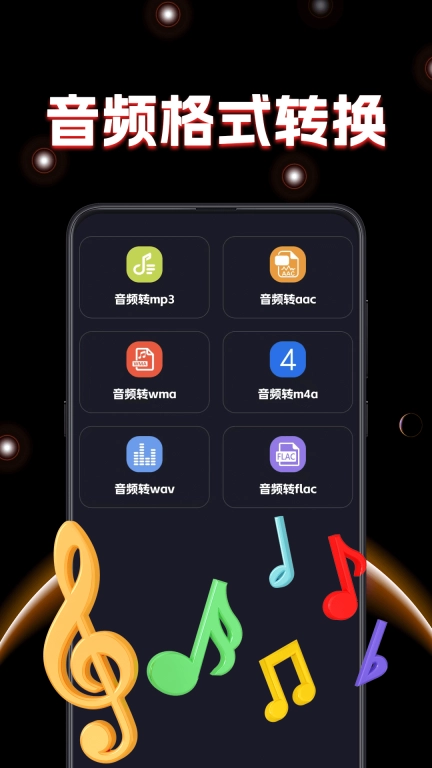 真实吉他