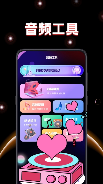 真实吉他