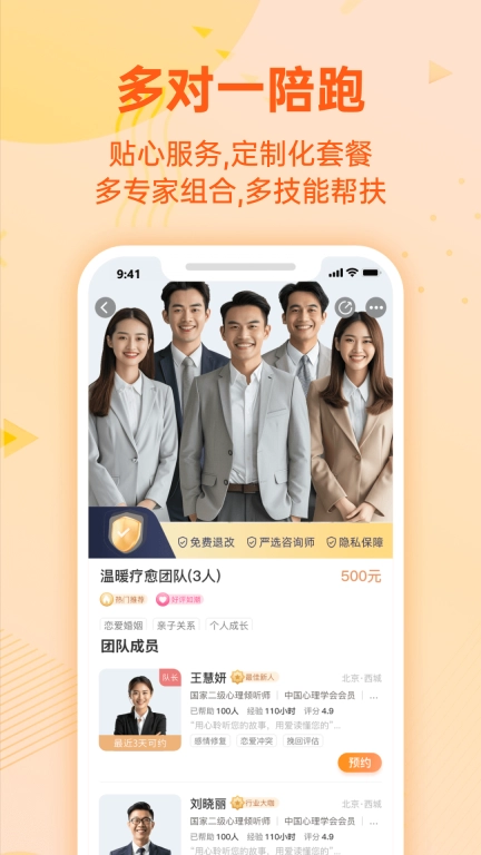 对圈职场