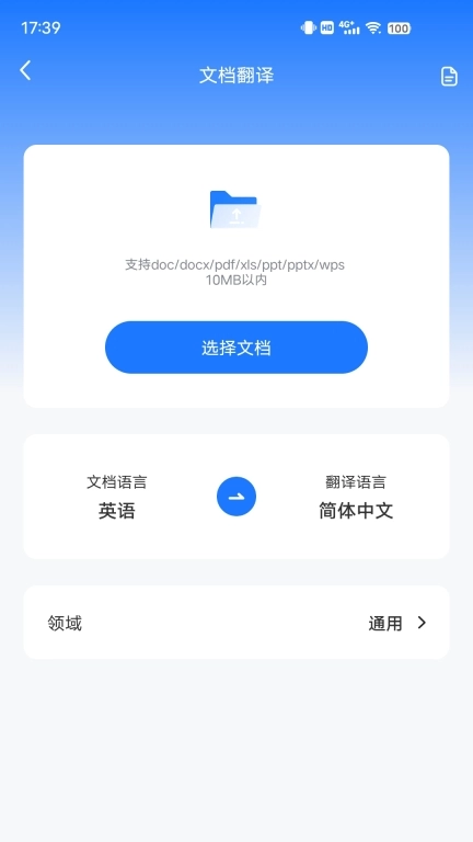 坤伸翻译