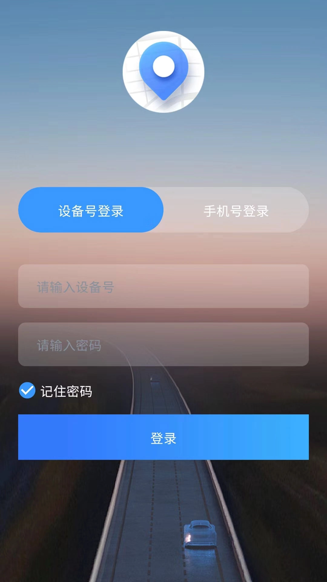 云指南-定位监控追踪手机查找位置