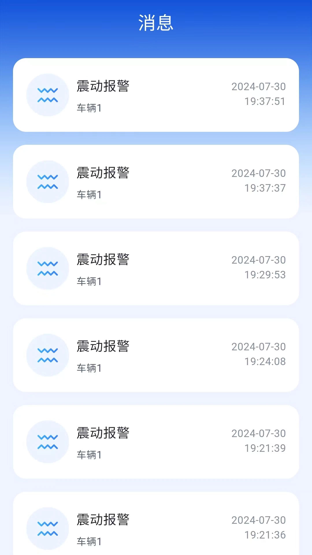 云指南-定位监控追踪手机查找位置