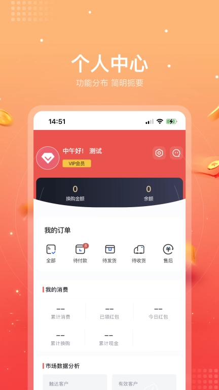 赚哈哈商城