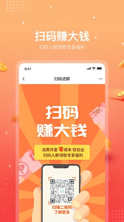 赚哈哈商城