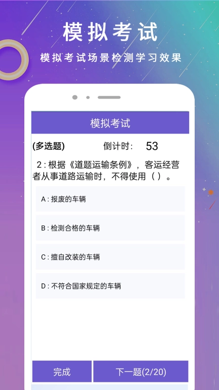 学法减分1