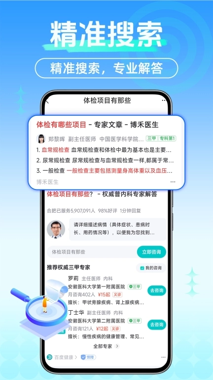 UQ浏览器