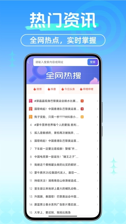 UQ浏览器