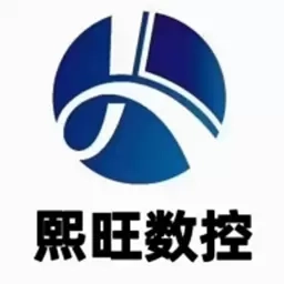 熙旺数控