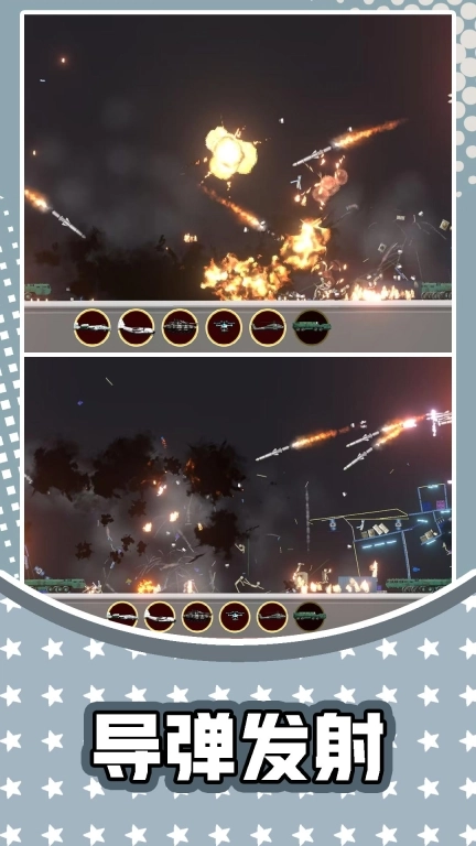 3D破坏模拟