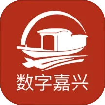 数字嘉兴