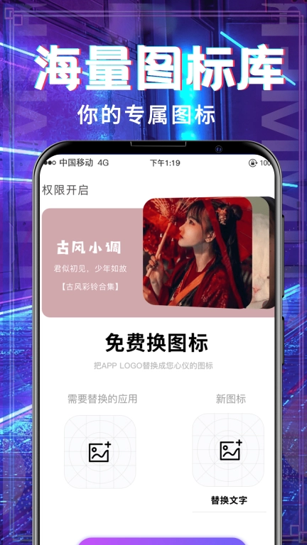 超多铃声大全