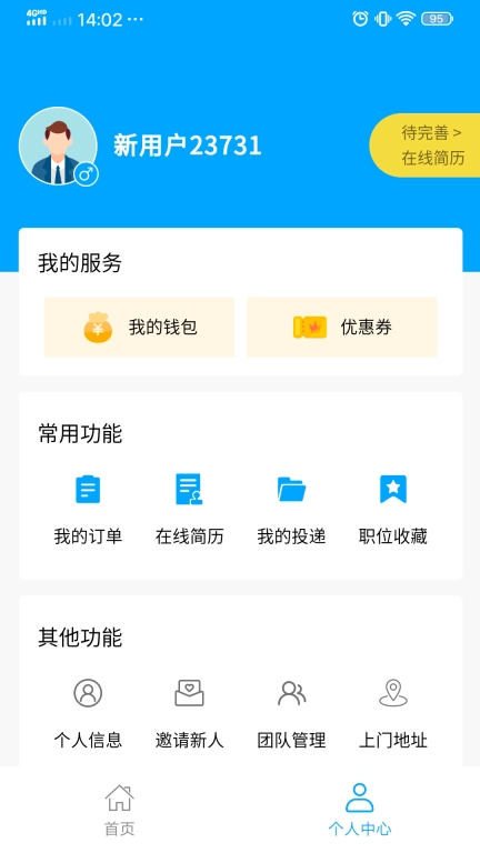 御众人力