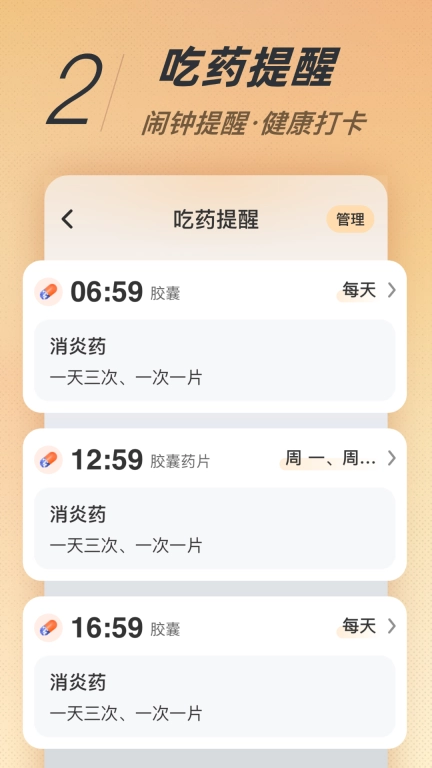 青春放大镜