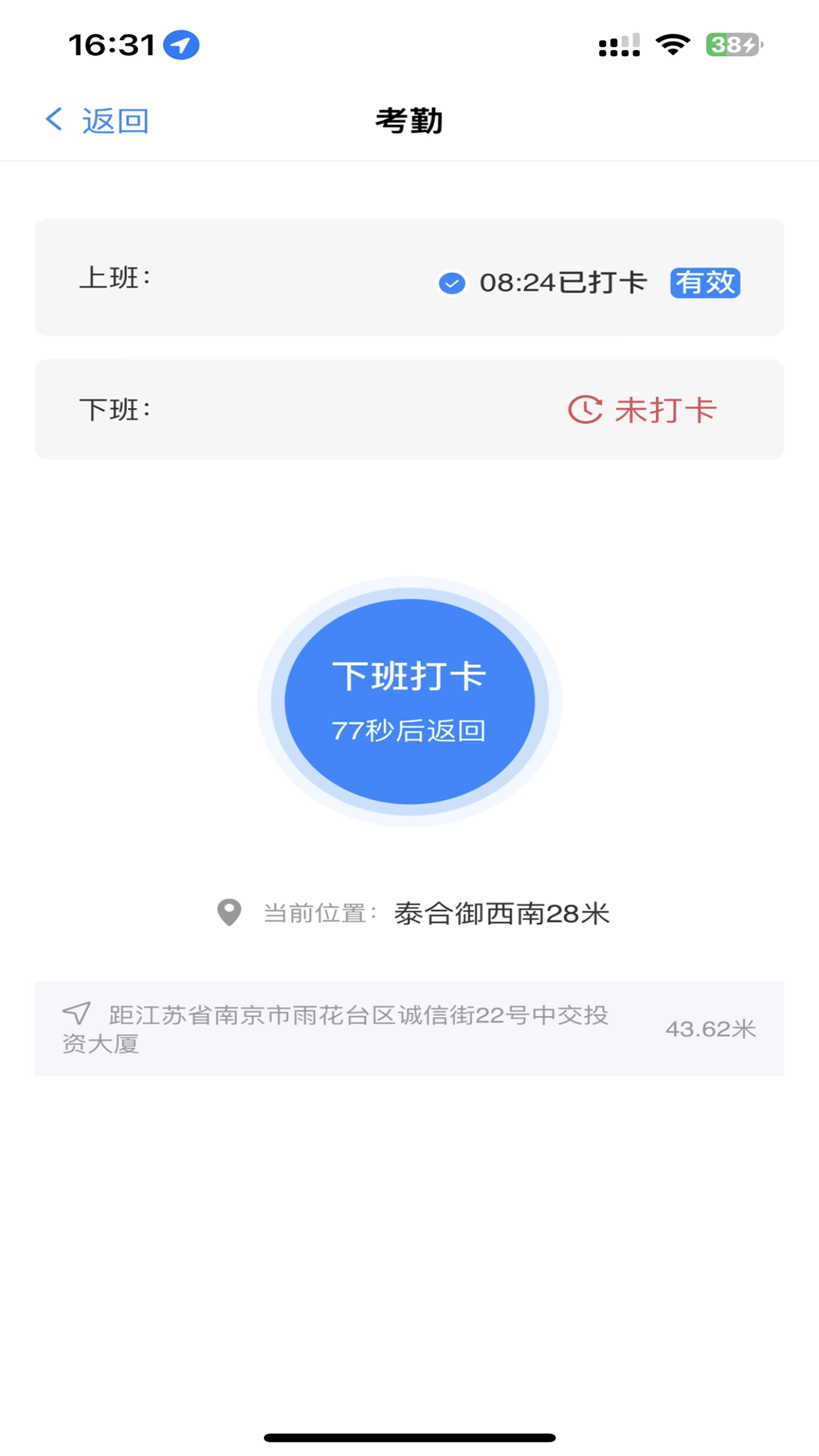皓盘云建
