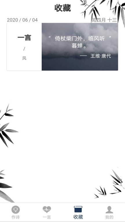 门生藏头诗免费版
