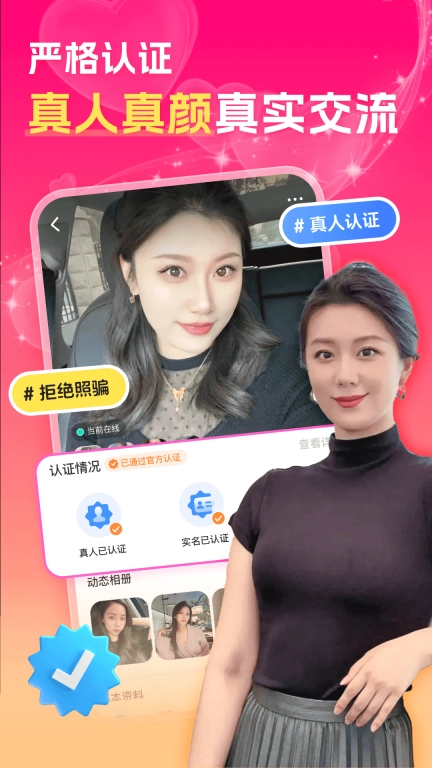 中年陌约附近聊-陌生人视频欢聊