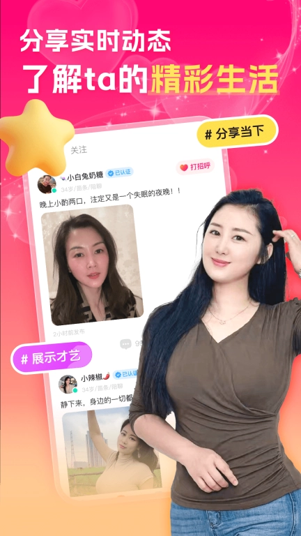 中年陌约附近聊-陌生人视频欢聊