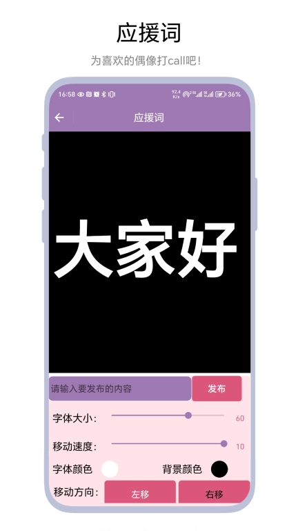规则我来定