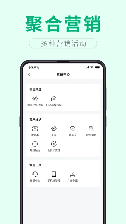 壹加壹掌柜