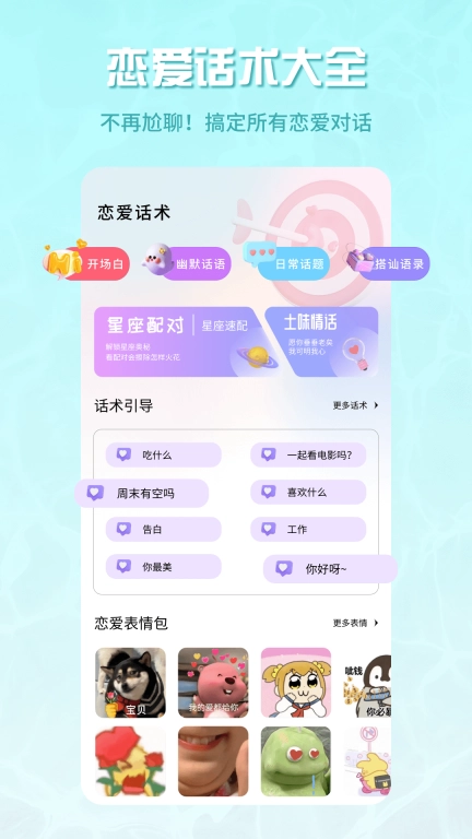 泡泡Talk