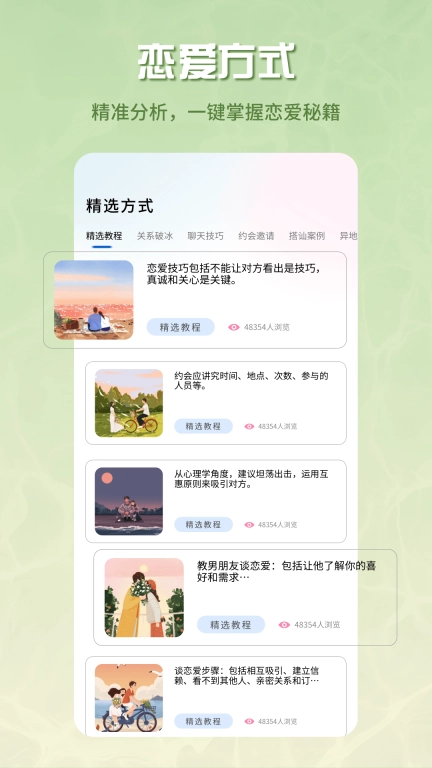 泡泡Talk