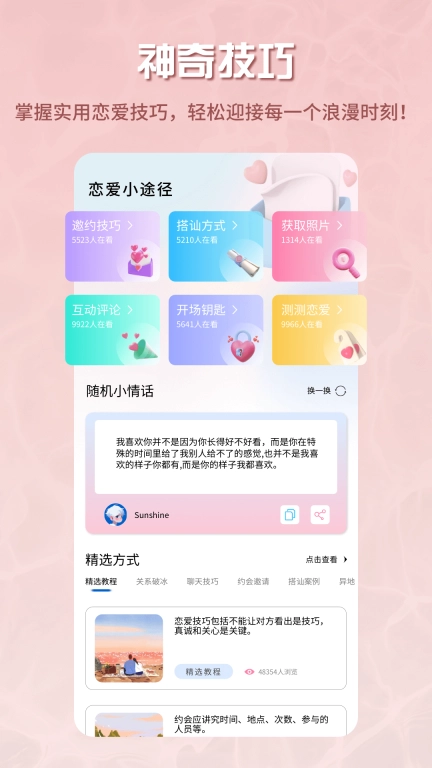 泡泡Talk