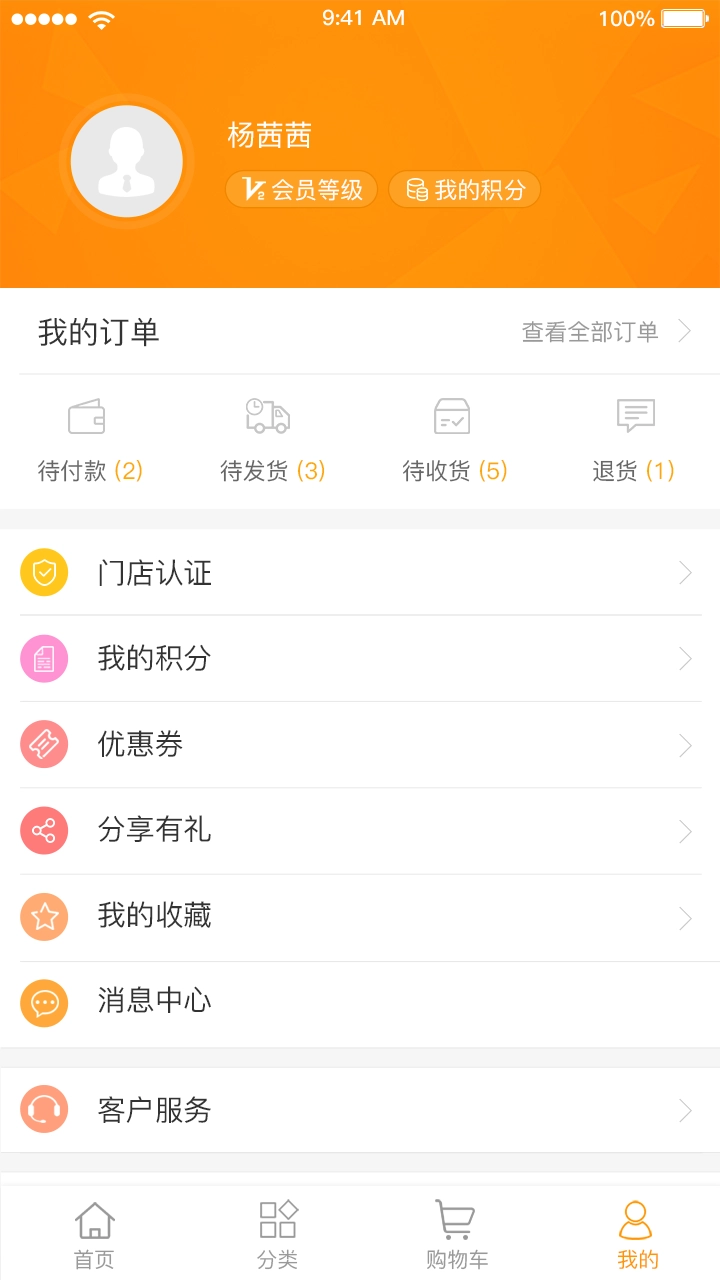 蚁途