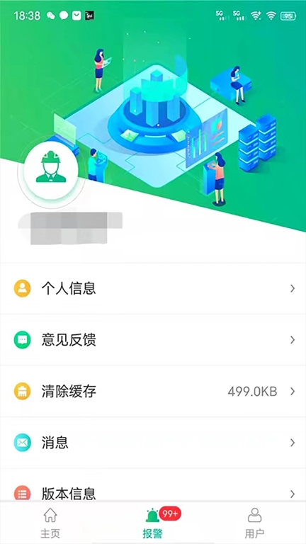 24h数智平台