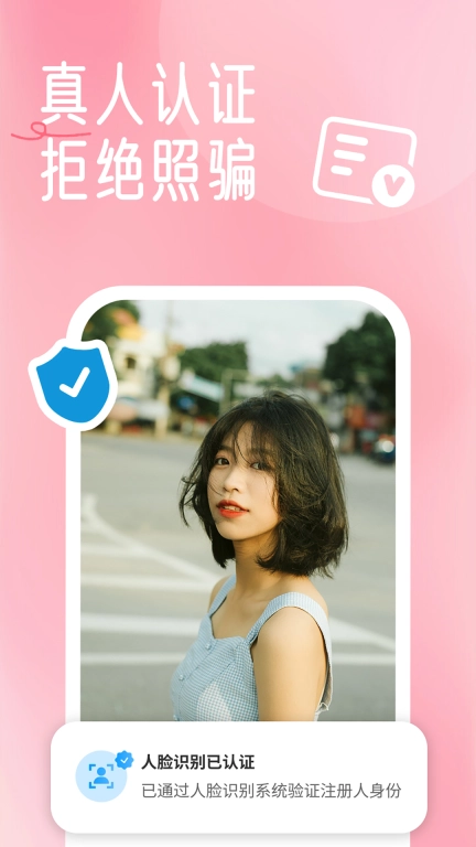 贵州相亲网