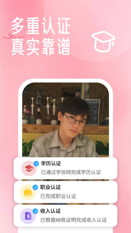 贵州相亲网