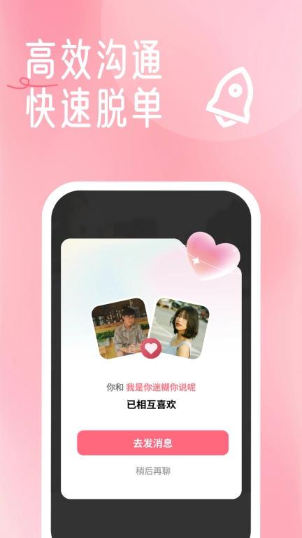 贵州相亲网