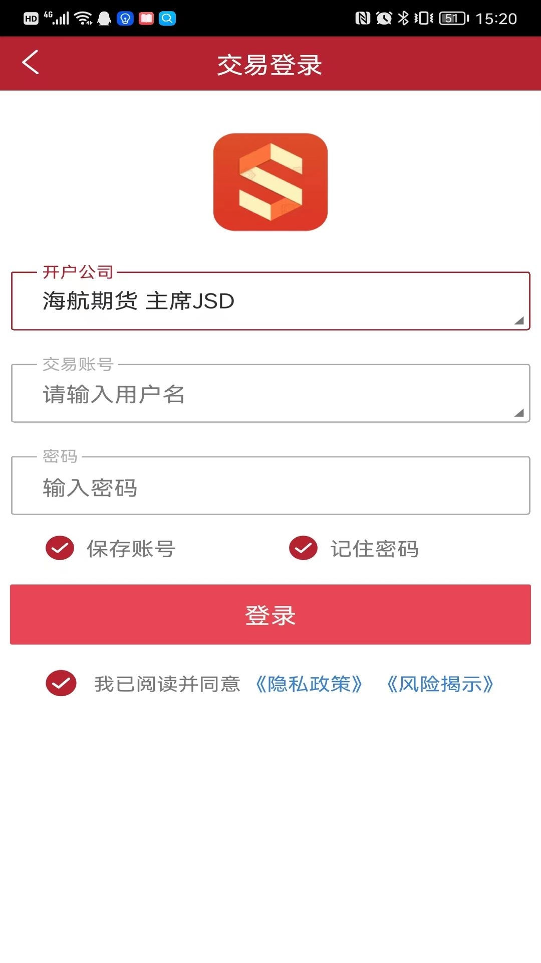 海航易星