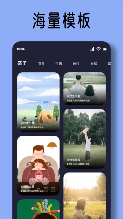 画中画视频