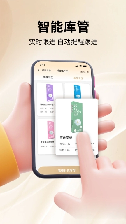 艾佳欧