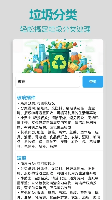 手机红外空调遥控器