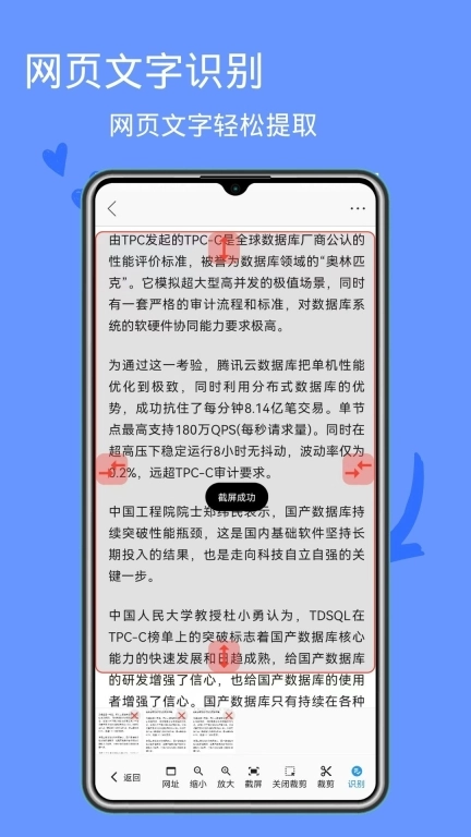 文字识别kl-图片文字提取