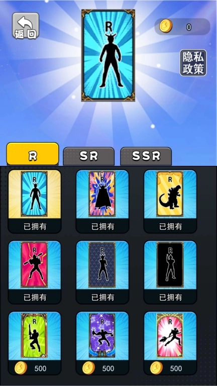一起抽卡吧