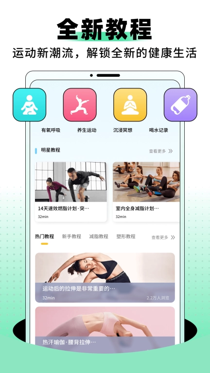 登月爬楼