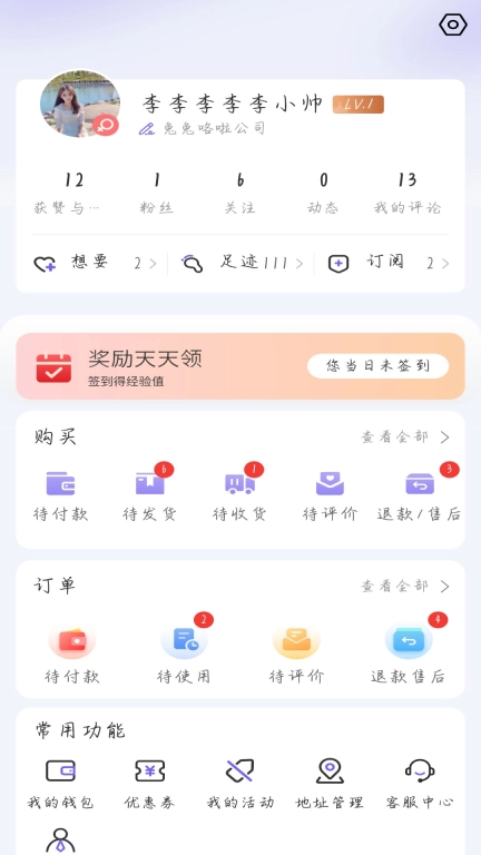 千一阁
