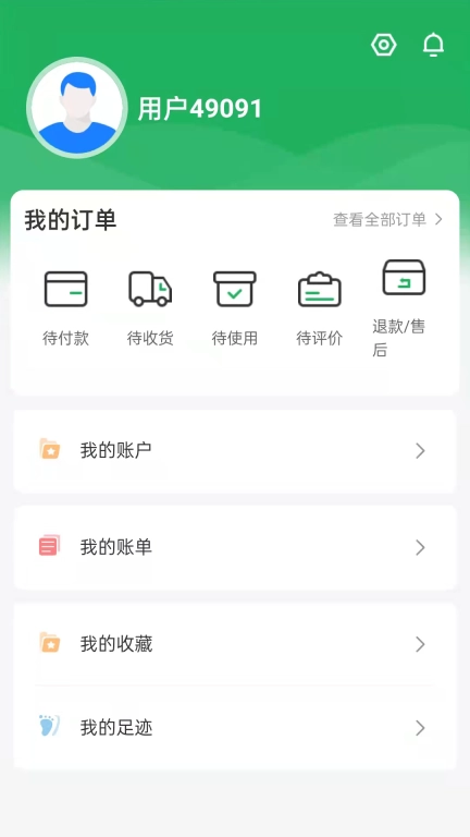 青田一码通
