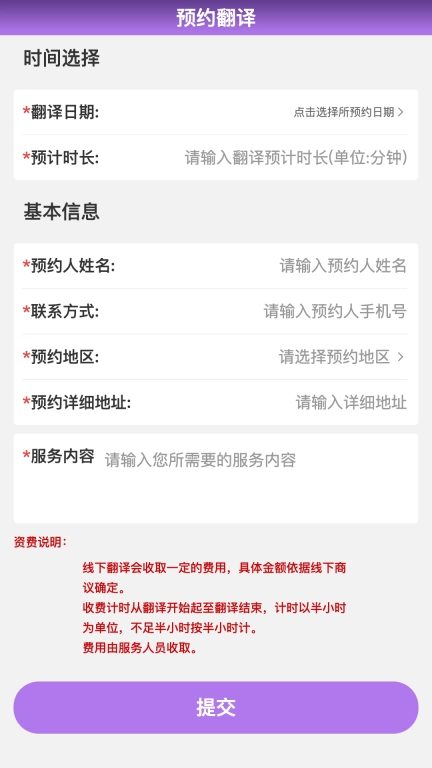 听苏