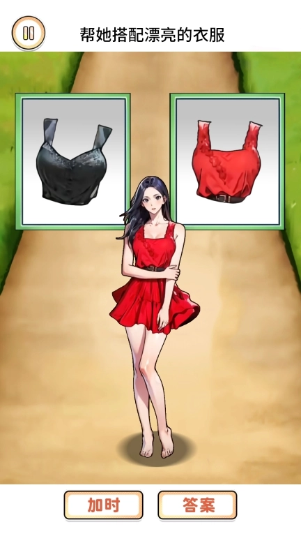 走秀最漂亮-选择她的美丽服装