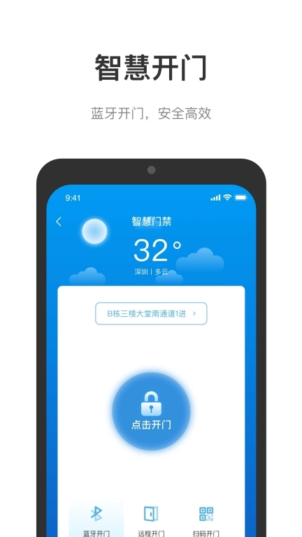 缙享家
