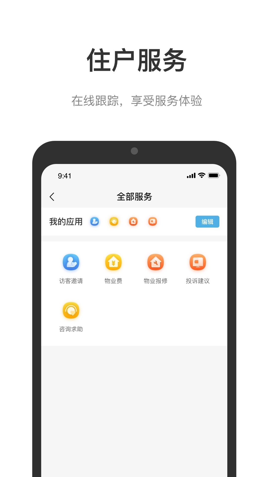 缙享家
