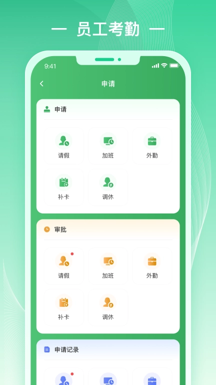 优乐智慧云