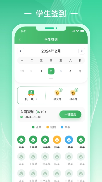 优乐智慧云