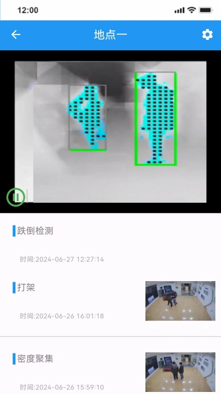 爱护有家