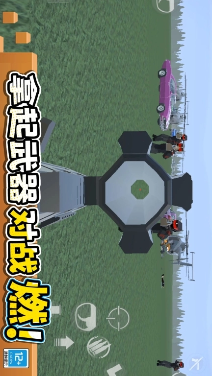 无限模拟战争
