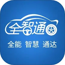 汽修云管家